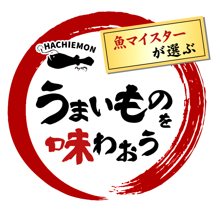 魚マイスターが選ぶ