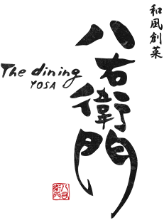 The dining YOSA 八右衛門